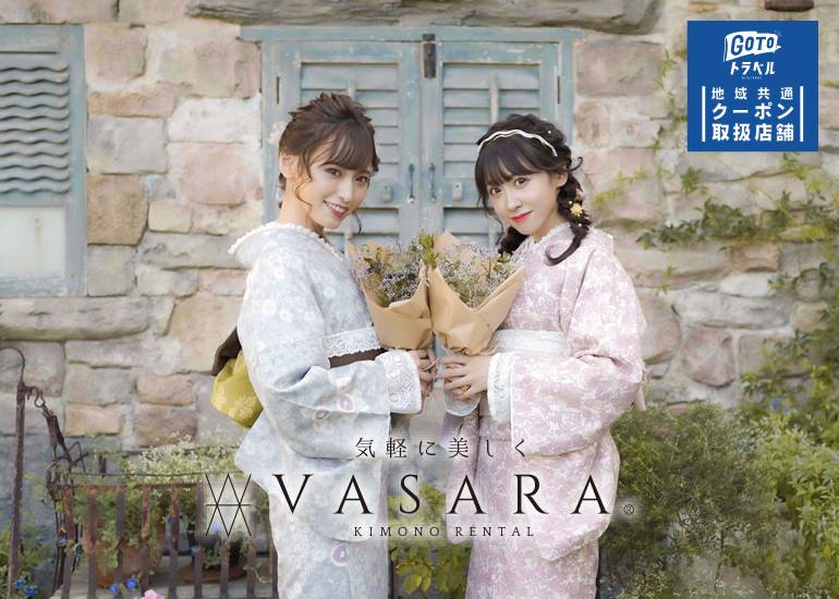 VASARA Kimono Rental Kyoto Station