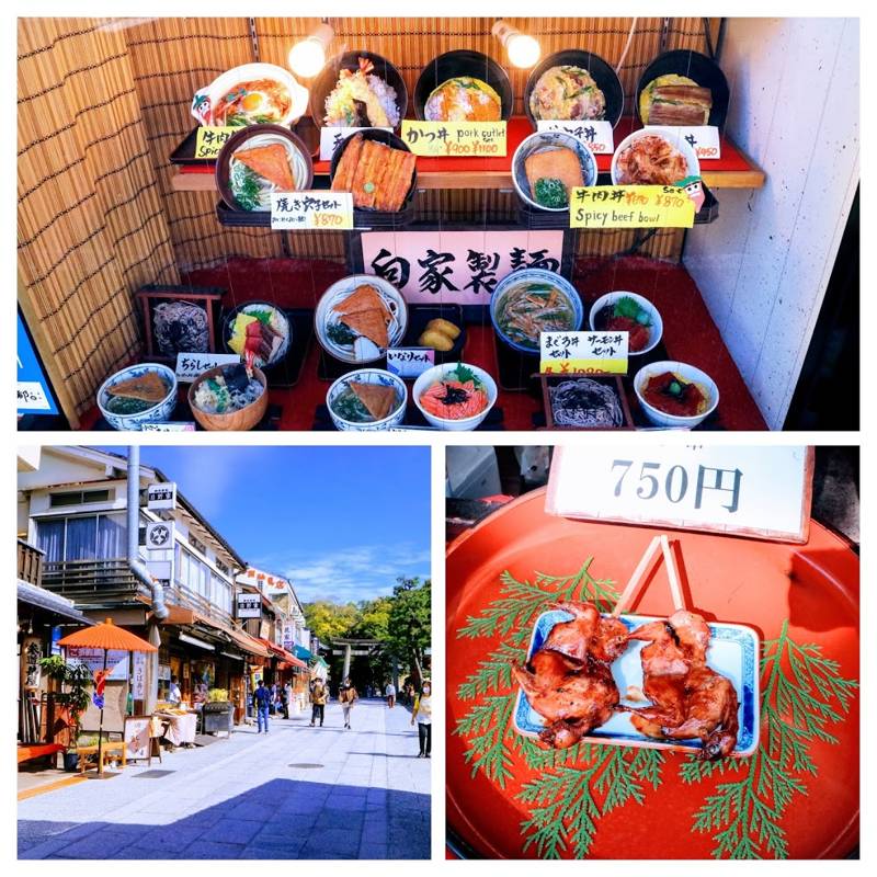 Eating Options near Fushimi Inari