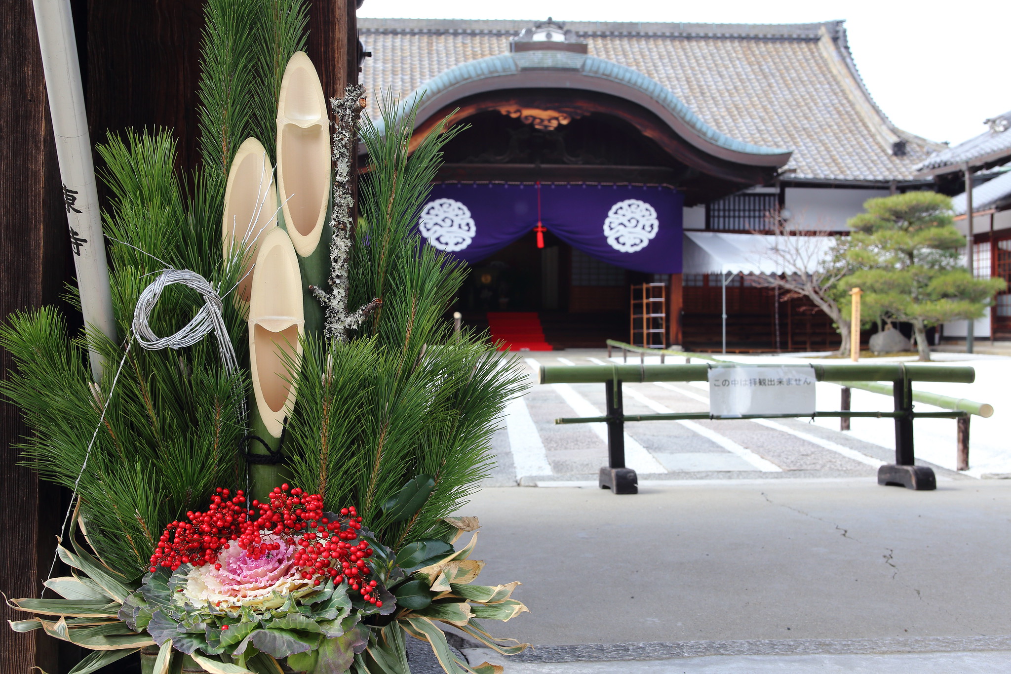 Kadomatsu --- Decoração Tradicional para o Dia de Ano Novo ---
