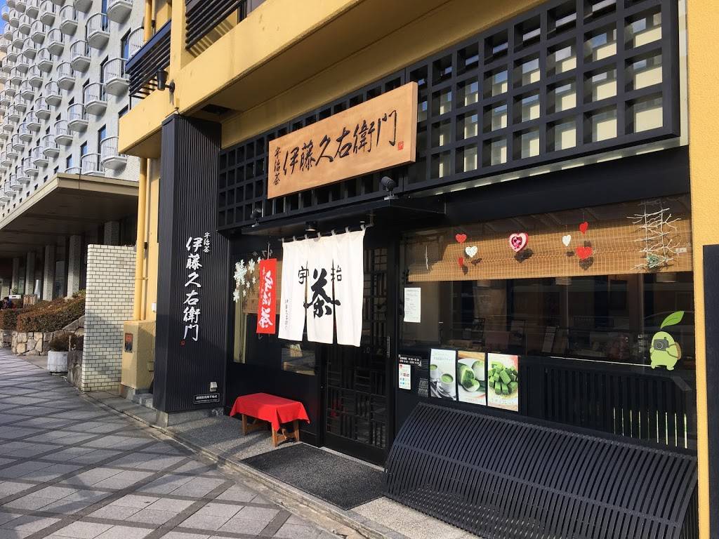 Ito Kyuemon Main Store