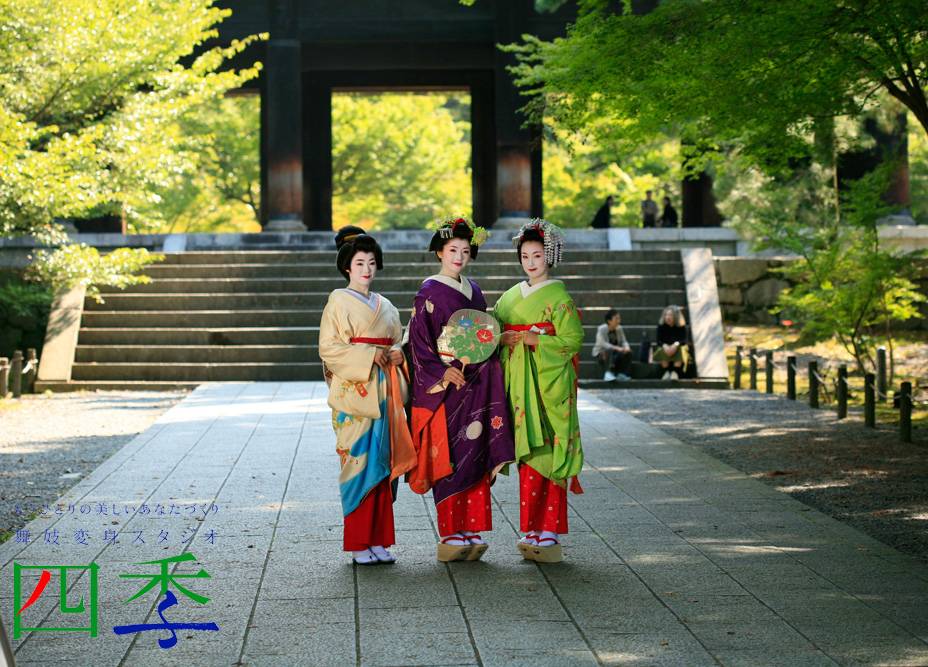 Maiko-Henshin Studio Shiki