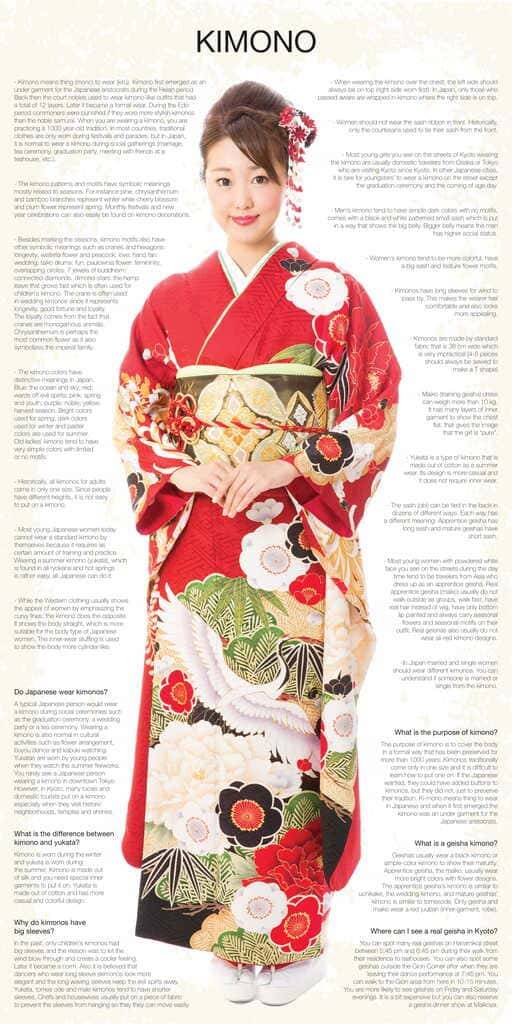Kimono