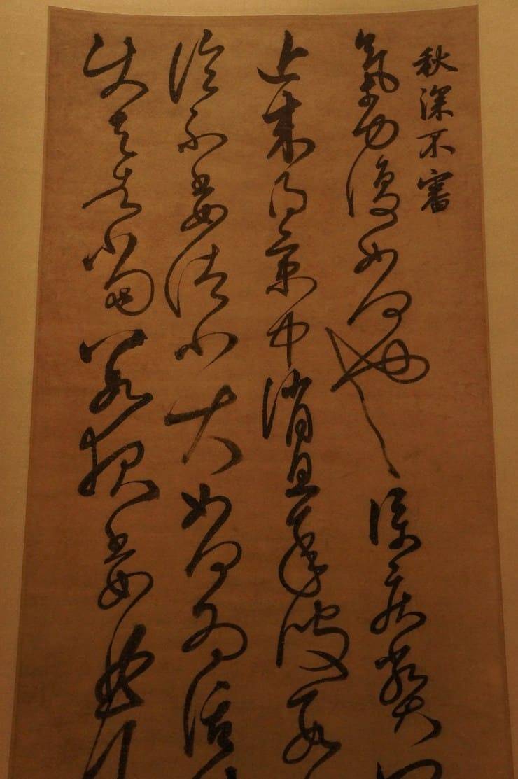  Maikoya Caligraphy Experience Kyoto