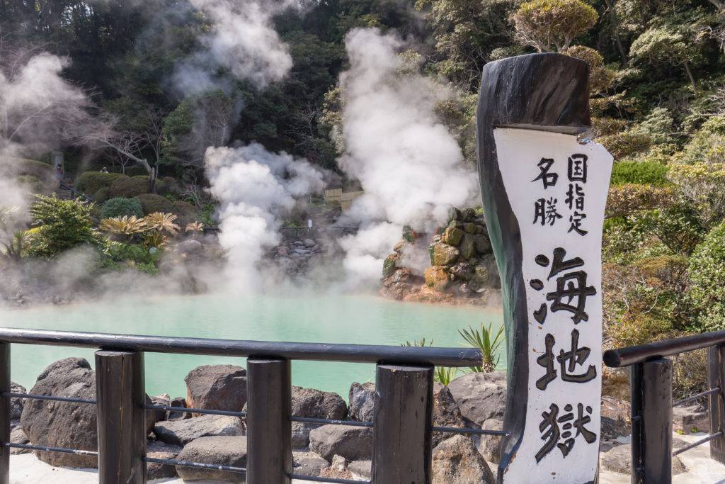 Beppu Onsen