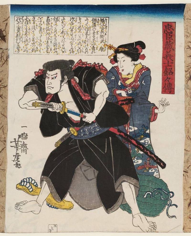 The life of a Samurai