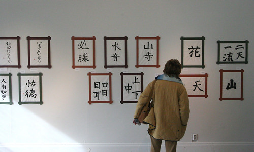 Calligraphy