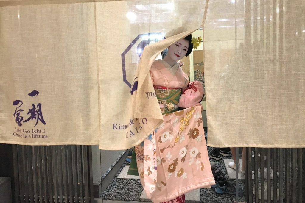Maiko exiting Maikoya teahouse