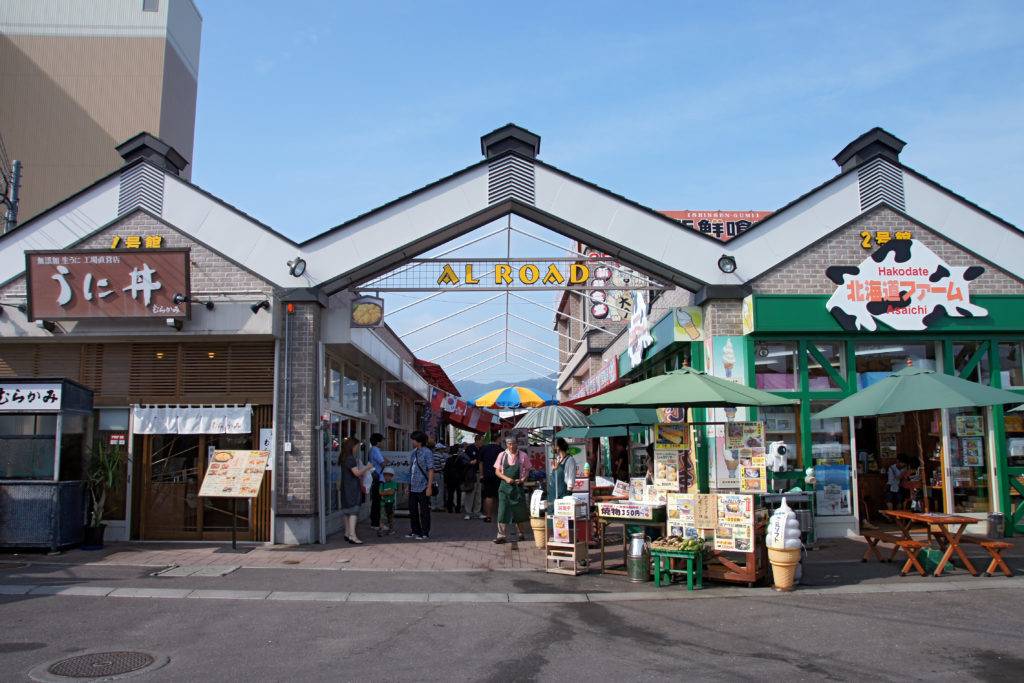 Asaichi, Hakodate Morning Market