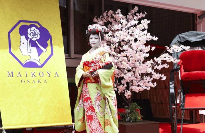 Maiko Kyoto