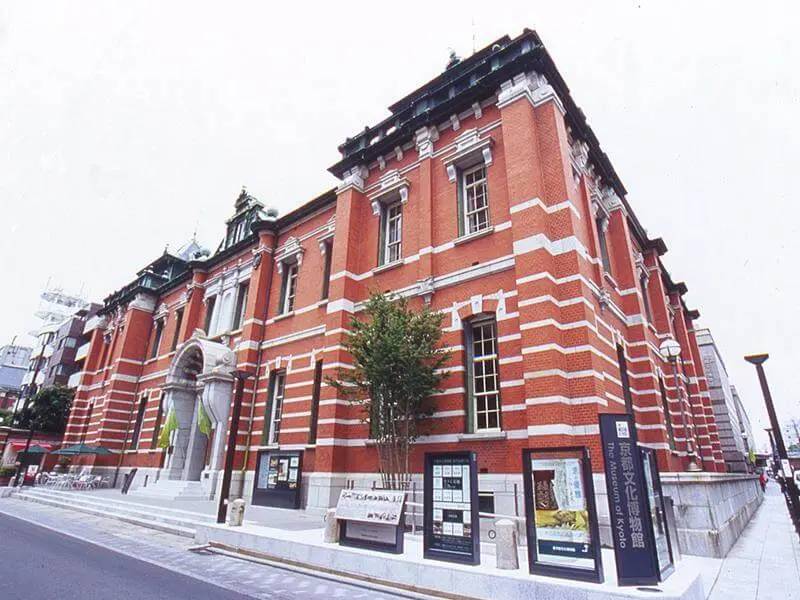 the-museum-of-kyoto