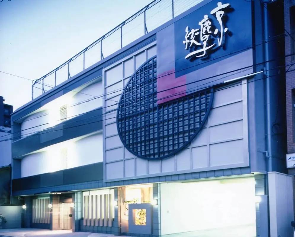 kyoto-shibori-museum