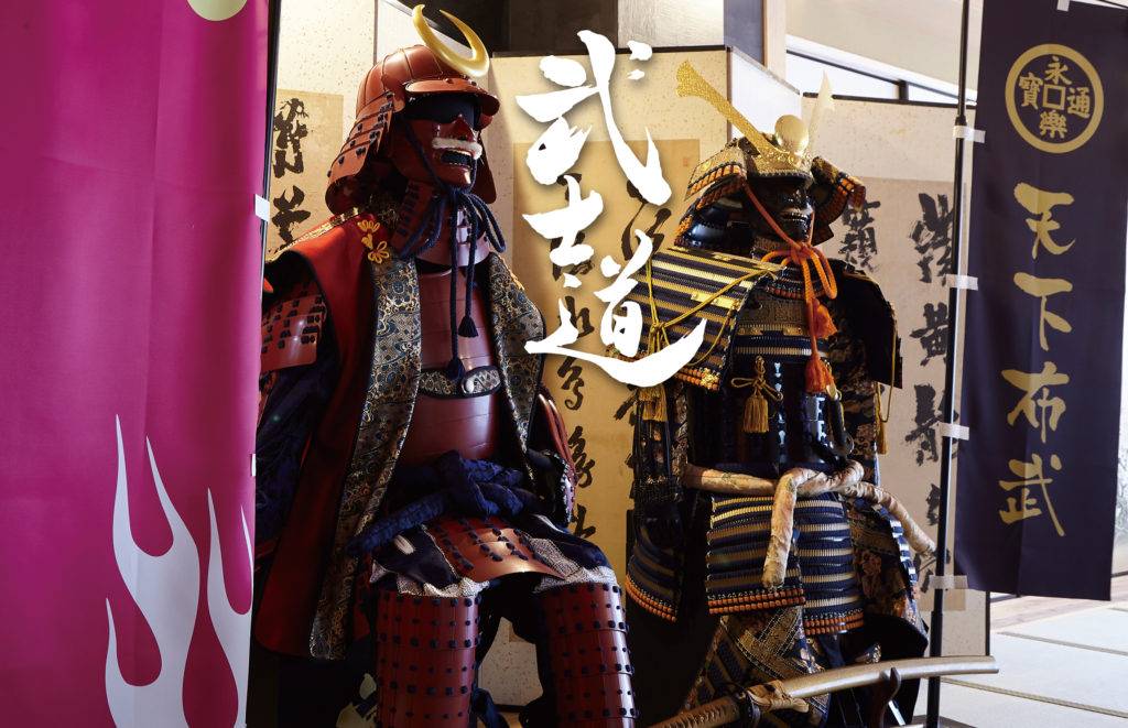 Samurai and ninja Museum for Kids
