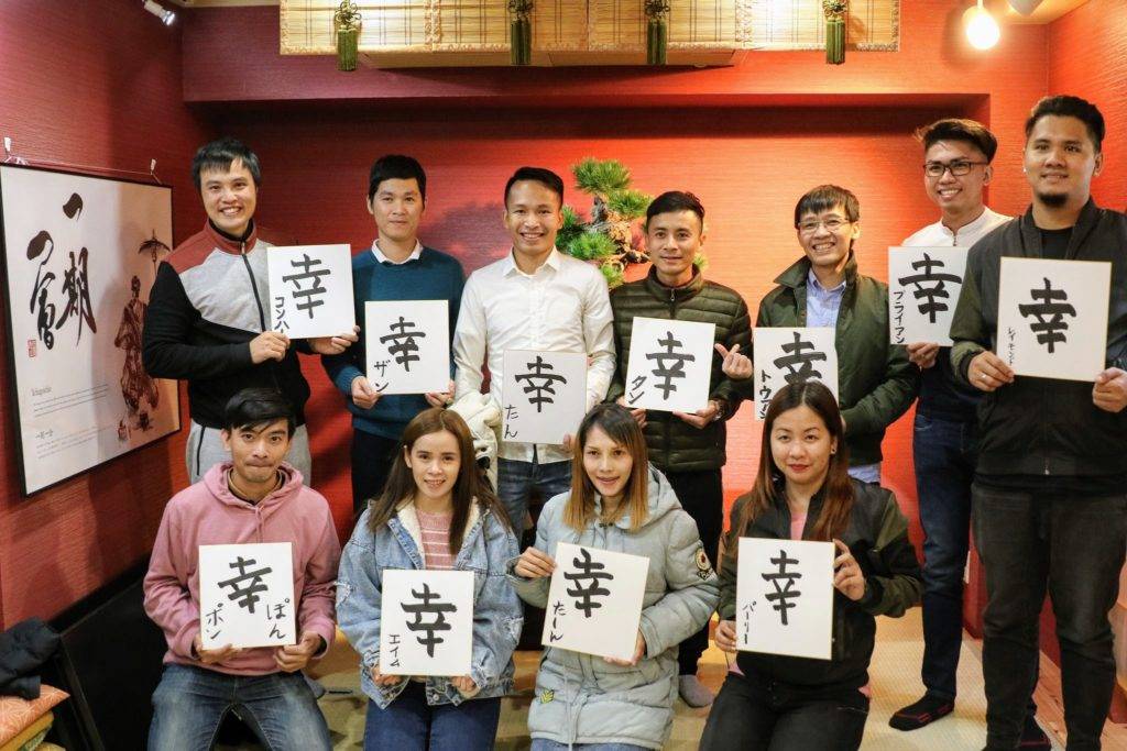 Team Building & Group Activities