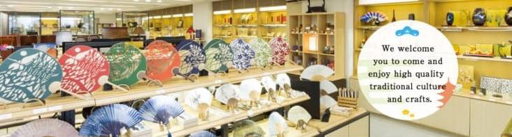 Kyoto Handicraft Center