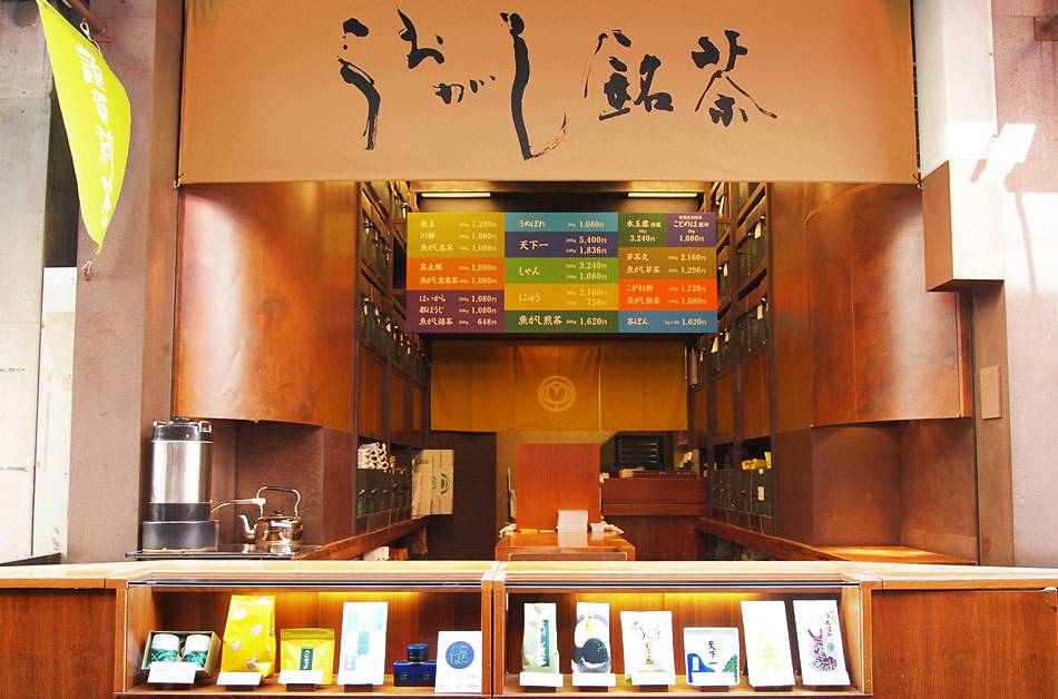 Uogashimeicha Tsukiji head office