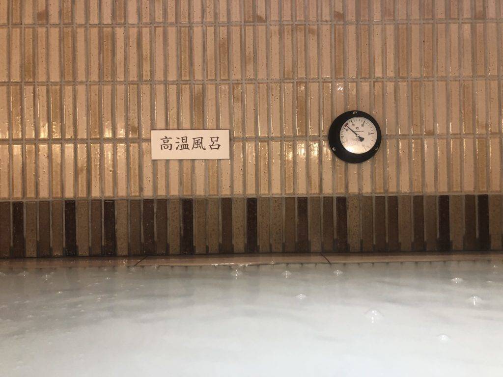 Mannenyu Onsen Silk Bath, mannenyu.jp