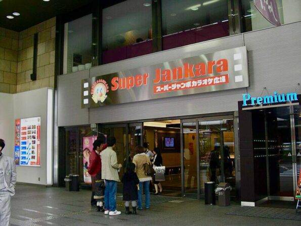 Super Jankara Karaoke