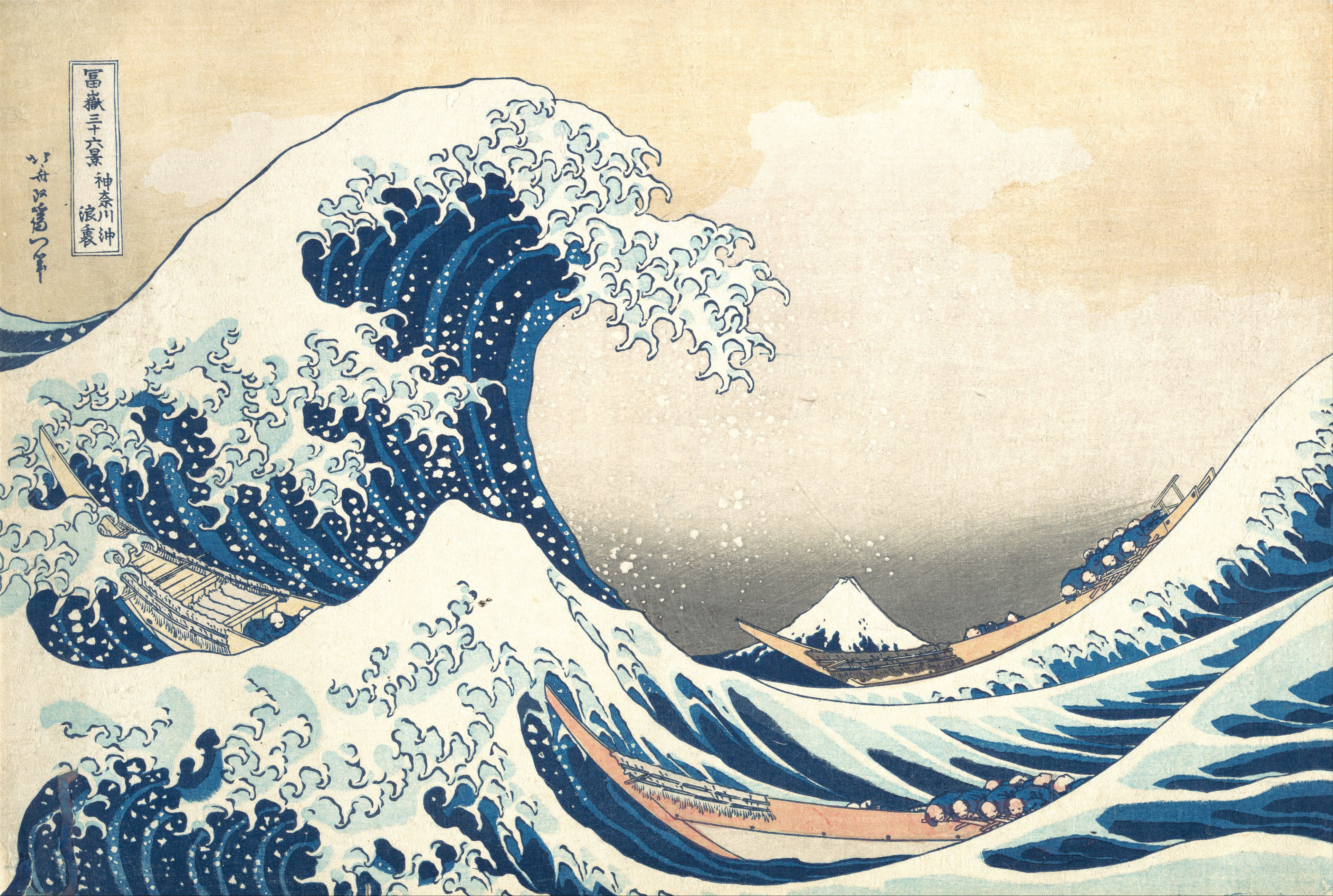 The great waves of Kanagawa by Hokusai is one of the most famous wood-block paintings of all times