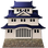 :日本の城: